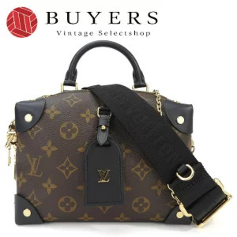 Louis Vuitton handbag shoulder bag Malle Souple Monogram LV hand